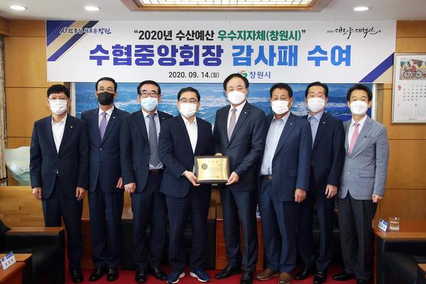 창원시, 2020년 수산예산 우수 지자체 선정 쾌거창원시, 2020년 수산예산 우수 지자체 선정 쾌거 (수산과) (1).jpg