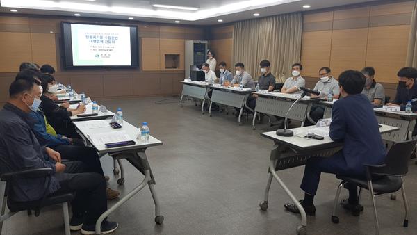 창원시, 생활폐기물 수집&middot;운반 대행업체 간담회 개최창원시, 생활폐기물 수집·운반 대행업체 간담회 개최 (자원순환과) (2).jpg