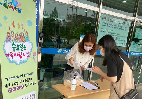창원시, &lsquo;뚝딱뚝딱 휴지케이스 만들기&rsquo;꾸러미 배부창원시, ‘뚝딱뚝딱 휴지케이스 만들기’꾸러미 배부 (여성가족과) (2).jpeg