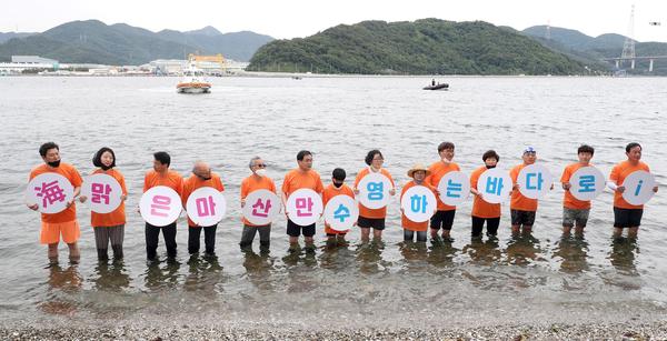 창원시, 해양보전 유공 대통령 표창 수상 (지난 6월 수영하는 海맑은 마산만 부활 프로젝트 행사 사진)창원시, 해양보전 유공 대통령 표창 수상 (지난 6월 수영하는 海맑은 마산만 부활 프로젝트 행사 사진) (1).jpg