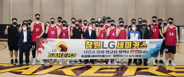 허성무 시장 &ldquo;창원LG세이커스, 연고지 정착 환영합니다&rdquo; 허성무 시장 “창원LG세이커스, 연고지 정착 환영합니다” (체육진흥과) (1).jpg