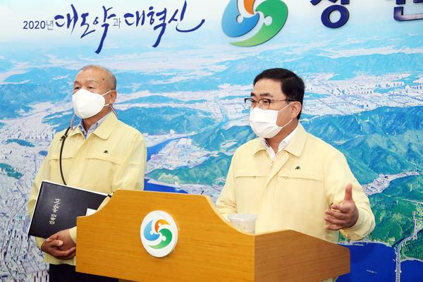 창원시, 8월 31일 오전 11시 코로나19 대응 관련 브리핑 (허성무 창원시장)창원시, 8월 31일 오전 11시 코로나19 대응 관련 브리핑  (허성무 창원시장) (1).jpg