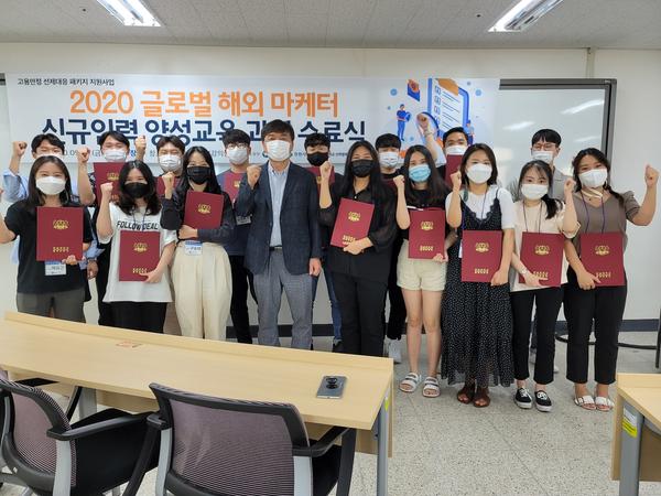 창원시, 글로벌 해외 마케터 신규인력 양성교육과정 수료식 개최 창원시, 글로벌 해외 마케터 신규인력 양성교육과정 수료식 개최 (일자리창출과).jpg