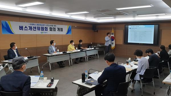 창원시 시내버스 재정지원 기준 &lsquo;더 합리적 더 투명하게&rsquo; 창원시 시내버스 재정지원 기준 ‘더 합리적 더 투명하게’ (신교통추진단) (2).jpeg