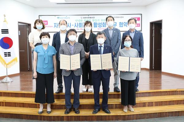 창원시자원봉사센터 , 창원시체육회&middot;창원시민봉사단와 업무 협약 개최창원시자원봉사센터 , 창원시체육회·창원시민봉사단와  업무 협약 개최 (사회복지과) (1).jpg