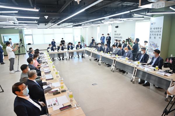 창원시, &lsquo;한&middot;세계화상 비즈니스 위크 조직위원회&rsquo; 공식 출범창원시, ‘한·세계화상 비즈니스 위크 조직위원회’ 공식 출범 (전략산업과) (1).JPG