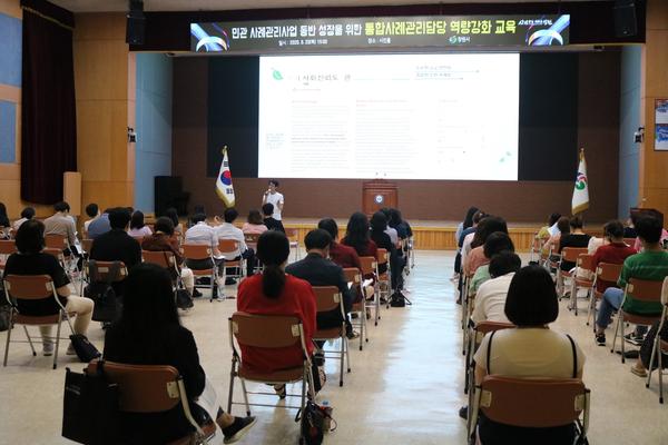 창원시, 민관 통합사례관리담당 역량강화 교육 실시창원시, 민관 통합사례관리담당 역량강화 교육 실시(사회복지과) (2).JPG
