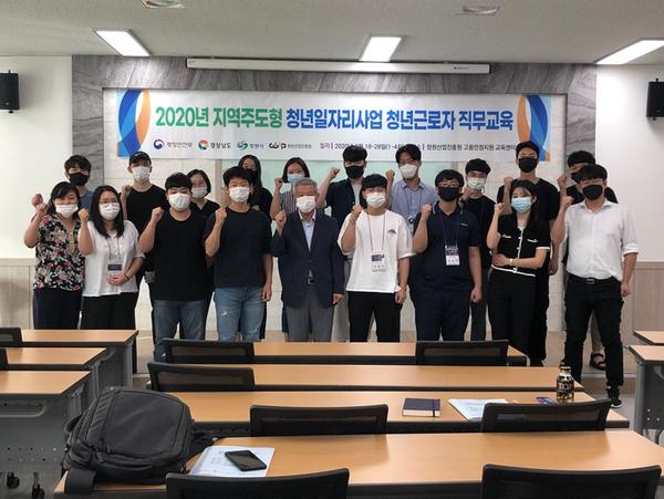 창원시, 지역주도형 청년일자리사업 청년근로자 대상 직무교육 실시창원시, 지역주도형 청년일자리사업 청년근로자 대상 직무교육 실시 (일자리창출과) (2).jpg