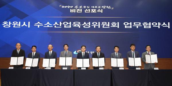 2040년까지 고용 4.2만명, 연간 7.2조원 규모 &lsquo;수소중심 새로운 창원&rsquo;으로 탈바꿈한다!2040년까지 고용 4.2만명, 연간 7.2조원 규모 ‘수소중심 새로운 창원’으로 탈바꿈한다! (전략산업과) (3).jpg