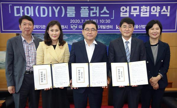 창원시, 오는 9월 여성 전문창업공간 조성한다창원시, 오는 9월 여성 전문창업공간 조성한다 (여성가족과) (1).jpg