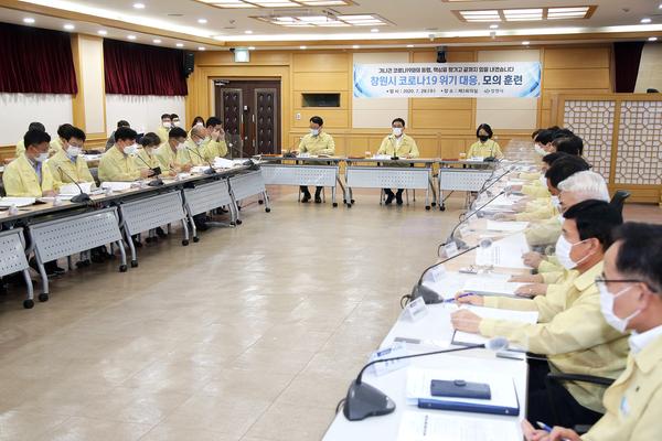 창원시, 코로나19 재유행 대비 빈틈없는 방어선 구축창원시, 코로나19 재유행 대비 빈틈없는 방어선 구축 (시민안전과) (2).jpg