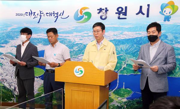창원시, 2020년 시내버스 파업에 따른 특별기자회견 브리핑(최영철 안전건설교통국장) 창원시, 2020년 시내버스 파업에 따른 특별기자회견 브리핑(최영철 안전건설교통국장) (2).jpg