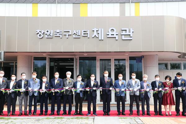 창원시, 축구센터 내 대규모 체육관 개관식 개최창원시, 축구센터 내 대규모 체육관 개관식 개최 (체육진흥과) (5).jpg