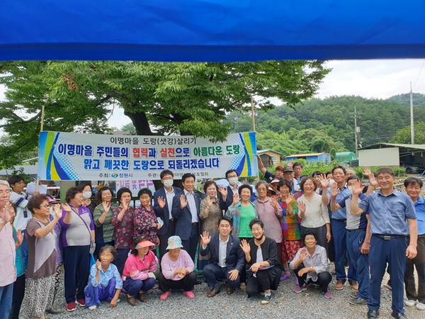 창원시,&lsquo;마산합포구 이명마을 도랑살리기&rsquo;발대식 개최 창원시,‘마산합포구 이명마을 도랑살리기’발대식 개최 (환경정책과) (1).jpg