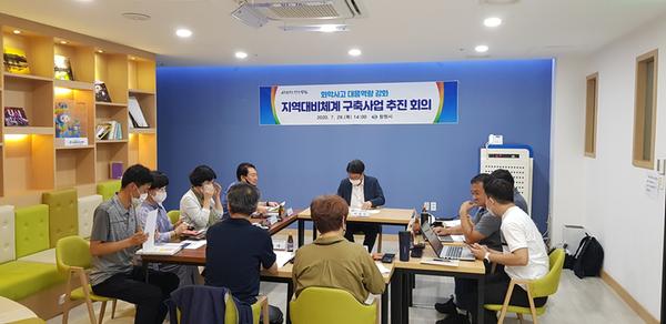 창원시,화학사고 대응역량 강화회의 개최창원시,화학사고 대응역량 강화회의 개최 (환경정책과) (1).jpg