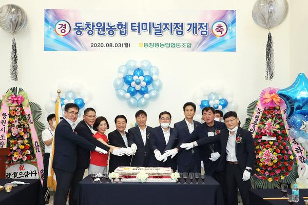 창원시 동창원농협, 터미널지점 신규 개점창원시 동창원농협, 터미널지점 신규 개점(경제살리기과) (1).jpg