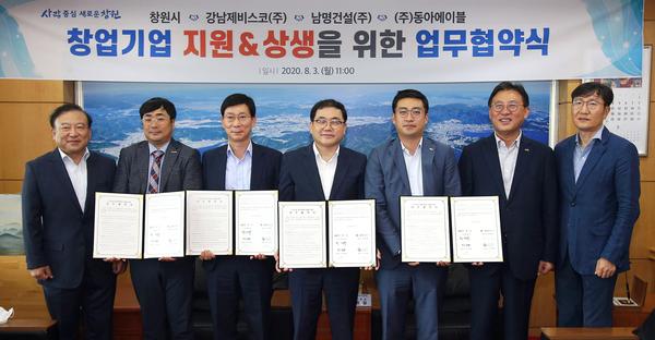 창업보육센터에서 성장한 ㈜동아에이블, 185억원 투자유치 쾌거 달성창업보육센터에서 성장한 ㈜동아에이블, 185억원 투자유치 쾌거 달성(신성장산업과) (1).jpg