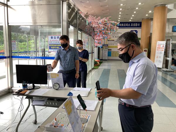 창원시, 전자출입명부로 코로나19 확산방지도 스마트하게창원시, 전자출입명부로 코로나19 확산방지도 스마트하게(자치행정과).JPG
