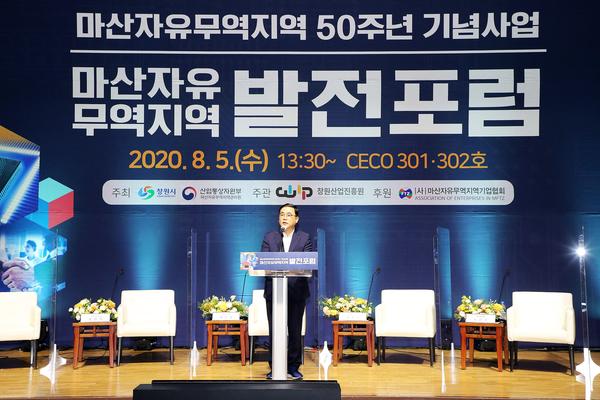 허성무 창원시장, 문재인판 디지털 新마산자유무역지역 추가지정 제안허성무 창원시장, 문재인판 디지털 新마산자유무역지역 추가지정 제안(전략산업과) (1).jpg