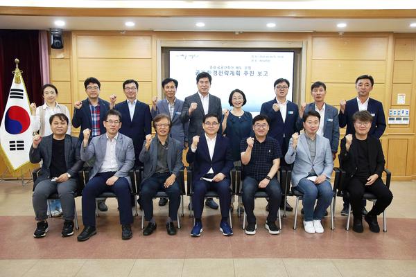 허성무 창원시장, 공간환경전략계획 수립으로 도시경쟁력 확보허성무 창원시장, 공간환경전략계획 수립으로 도시경쟁력 확보(건축경관과) (1).jpg