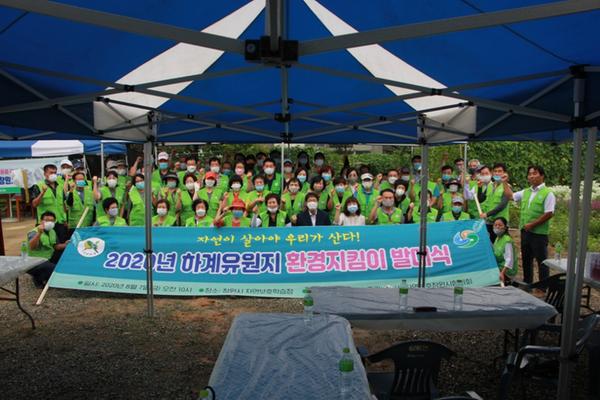 창원시, 하계유원지 환경지킴이 발대식 개최(환경정책과).jpeg창원시, 하계유원지 환경지킴이 발대식 개최(환경정책과).jpeg