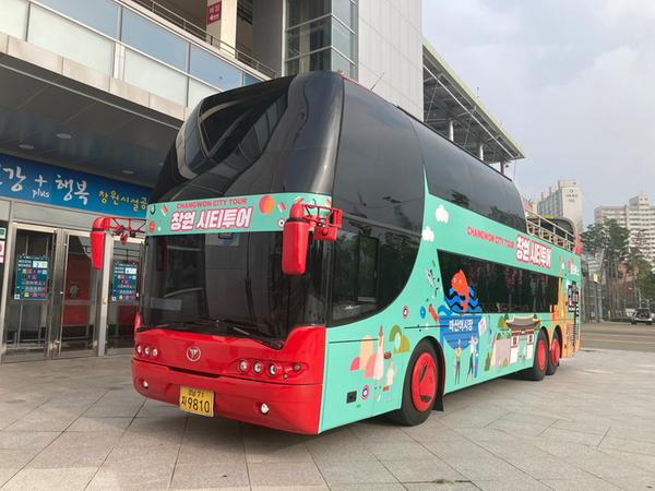 창원시티투어버스, 요금 내리고 디자인 올렸다창원시티투어버스, 요금 내리고 디자인 올렸다(관광과) (1).JPG