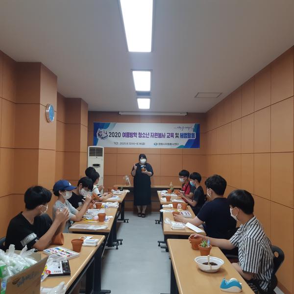 창원시,&lsquo;여름방학 청소년 자원봉사 교육 및 체험활동&rsquo;실시 창원시,‘여름방학 청소년 자원봉사 교육 및 체험활동’실시 (사회복지과) (2).jpg