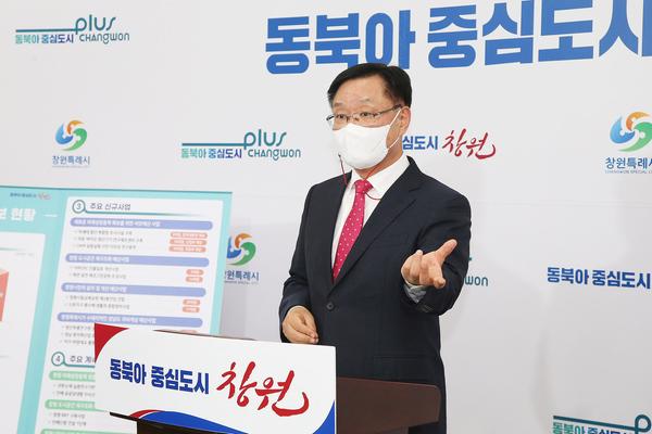 창원특례시, 미래 50년을 견인할 2023년 국비 확보창원특례시, 미래 50년을 견인할 2023년 국비 확보 (예산담당관) (1).jpg