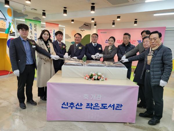 창원특례시, 그림책 특화 신추산작은도서관 개관창원특례시, 그림책 특화 신추산작은도서관 개관 (성산도서관과) (1).jpg