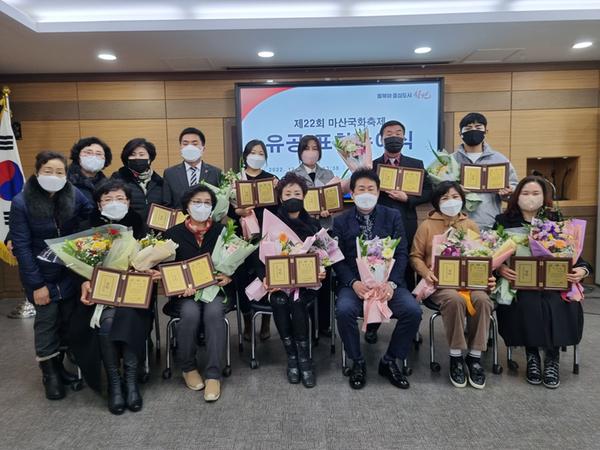 창원특례시, 마산국화축제 성공 이끈 유공자에 표창 수여창원특례시, 마산국화축제 성공 이끈 유공자에 표창 수여.jpg
