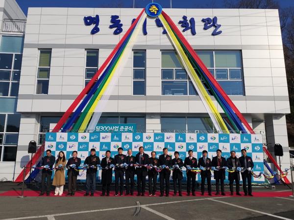 창원특례시, 명동항 어촌뉴딜300사업 준공식 개최창원특례시, 명동항 어촌뉴딜300사업 준공식 개최 (해양사업과).jpeg