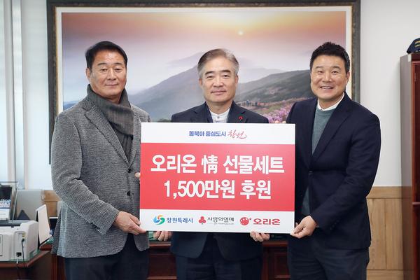  ㈜오리온, 창원특례시에 정(情)나눔 과자종합선물세트 기탁   ㈜오리온, 창원특례시에 정(情)나눔 과자종합선물세트 기탁 (사회복지과).jpg
