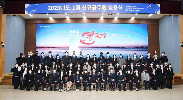 창원특례시, 신규공무원 임용식 개최창원특례시, 신규공무원 임용식 개최 (인사과) (1).jpg