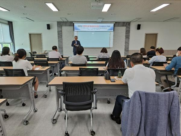 창원시, 지역주도형 청년일자리사업 참여기업 대상 직무교육 실시 창원시, 지역주도형 청년일자리사업 참여기업 대상 직무교육 실시 (일자리창출과) (1).jpeg
