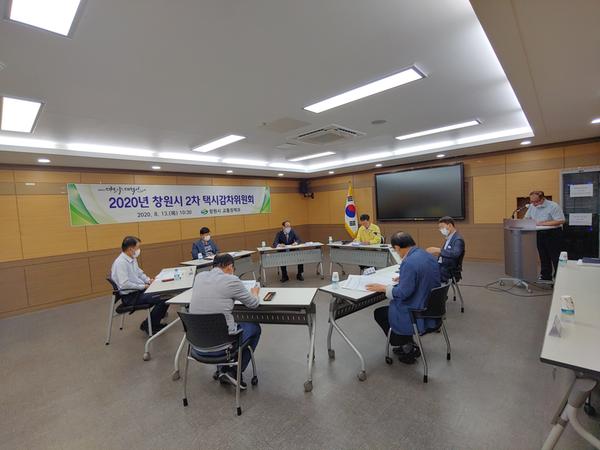 창원시, 택시 경쟁력 강화를 위한 자율감차위원회 개최 창원시, 택시 경쟁력 강화를 위한 자율감차위원회 개최 (교통정책과) (2).jpg