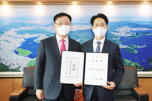 창원특례시, 김종해 제10대 창원시설공단 이사장 임명창원특례시, 김종해 제10대 창원시설공단 이사장 임명 (예산담당관) (1).jpg