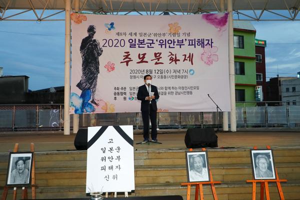 허성무 창원시장 &ldquo;아픈 상처 넘어, 여성인권과 평화가치 실현해야 할 때&rdquo; 허성무 창원시장 “아픈 상처 넘어, 여성인권과 평화가치 실현해야 할 때” (여성가족과) (3).jpeg