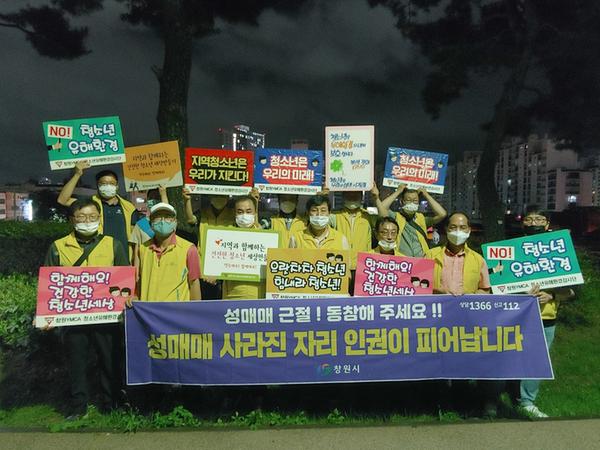창원시, 휴가철 맞아 성매매집결지 주변 순찰강화 및 합동 캠페인 실시 창원시, 휴가철 맞아 성매매집결지 주변 순찰강화 및 합동 캠페인 실시 (3).jpg