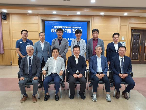 창원시, 로컬밸류체인 구축 로봇기업 간담회 개최 창원시, 로컬밸류체인 구축 로봇기업 간담회 개최 (신성장산업과) (1).jpg