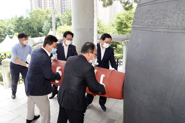 창원시, 제75주년 광복절 기념 창원대종 타종행사 개최창원시, 제75주년 광복절 기념 창원대종 타종행사 개최  (문화예술과) (3).jpeg