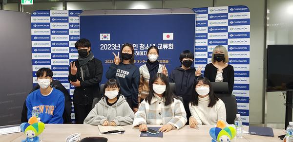 창원특례시, 국제자매도시 일본 히메지시와 ‘온라인 청소년 교류회’개최창원특례시, 국제자매도시 일본 히메지시와 ‘온라인 청소년 교류회’개최 (투자유치단).jpg