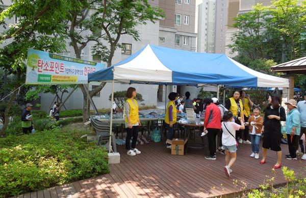 창원시,&lsquo;공동주택 탄소포인트제 가입 경진대회&rsquo;성료 창원시,‘공동주택 탄소포인트제 가입 경진대회’성료 (환경정책과).jpg