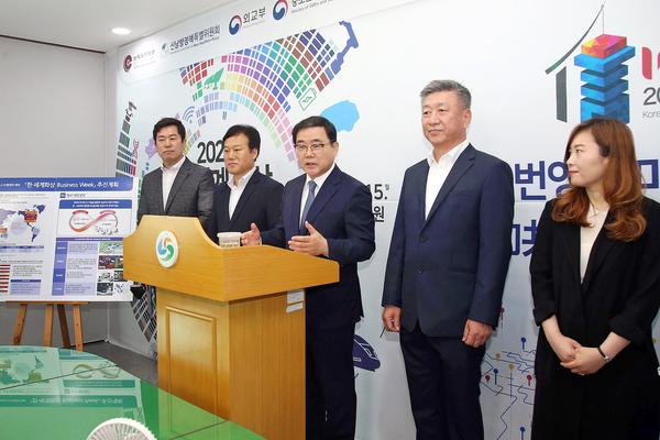 신남방정책, 창원에서 본격적으로 시작된다! 신남방정책, 창원에서 본격적으로 시작된다! (전략산업과) (1).jpg