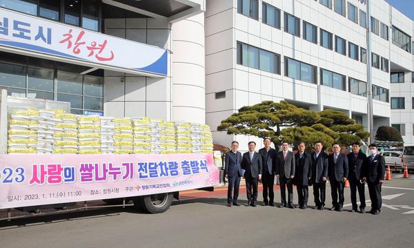 창원기독교연합회, 창원특례시에 설맞이 사랑의 쌀 기탁창원기독교연합회, 창원특례시에 설맞이 사랑의 쌀 기탁 (사회복지과) (2).jpg