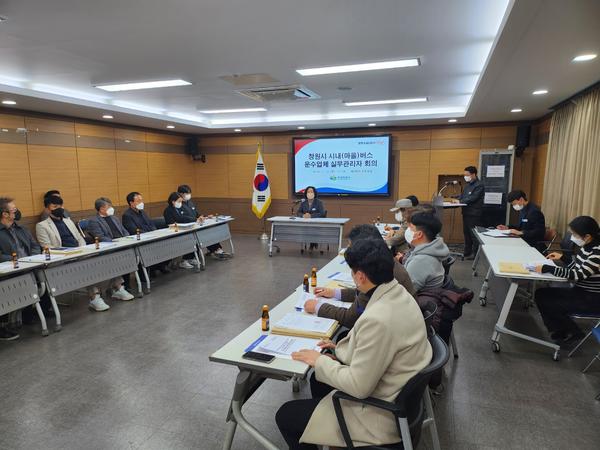 창원특례시, 열린주차장 및 공한지 공영주차장 조성사업 실시창원특례시, 대중교통 서비스 향상 위해 시내‧마을버스 실무관리자 회의 개최 (신교통추진단) (3).jpg