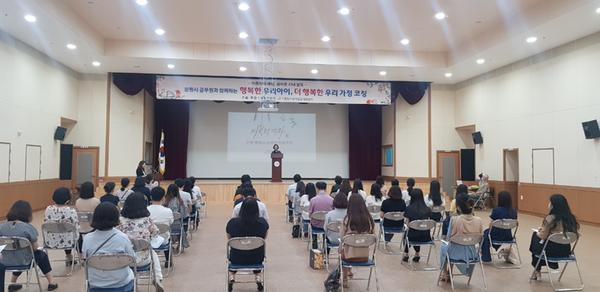 창원시, 아동학대 예방 &lsquo;더 행복한 우리가정 코칭&rsquo;강연 실시 창원시, 아동학대 예방 ‘더 행복한 우리가정 코칭’강연 실시 (보육청소년과) (2).jpeg