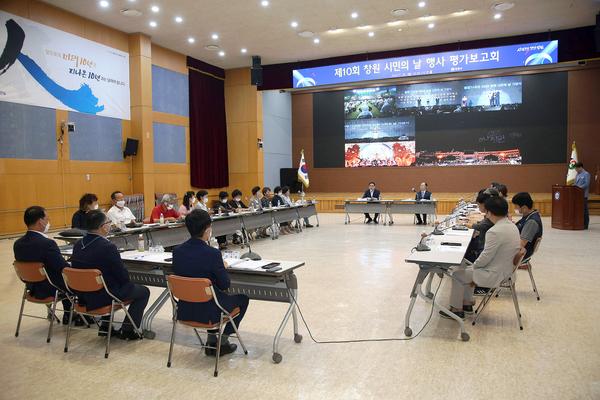 창원시 &ldquo;확실한 피드백으로 내년 시민의 날 행사 준비하겠다&rdquo;창원시 “확실한 피드백으로 내년 시민의 날 행사 준비하겠다” (자치행정과) (4).jpg
