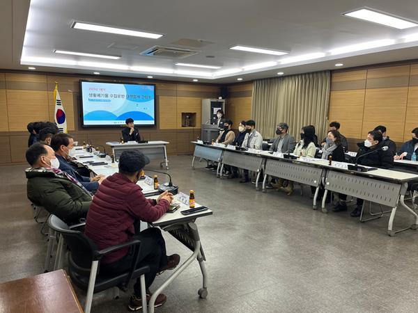 창원특례시, 생활폐기물 수집·운반 대행업체 간담회 개최창원특례시, 생활폐기물 수집·운반 대행업체 간담회 개최 (1).JPG
