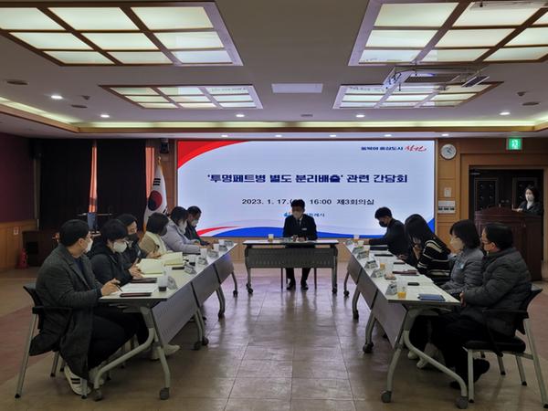 창원특례시, 투명페트병 별도 분리배출 시민 홍보 주력창원특례시, 투명페트병 별도 분리배출 시민 홍보 주력 (자원순환과).jpeg
