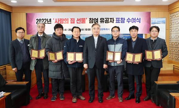 창원특례시, 희망 짓고 사랑 나누는‘사랑의 집 선물’완료창원특례시, 희망 짓고 사랑 나누는‘사랑의 집 선물’완료.jpg